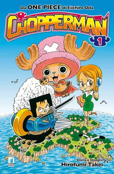 Cover of Chopperman 1