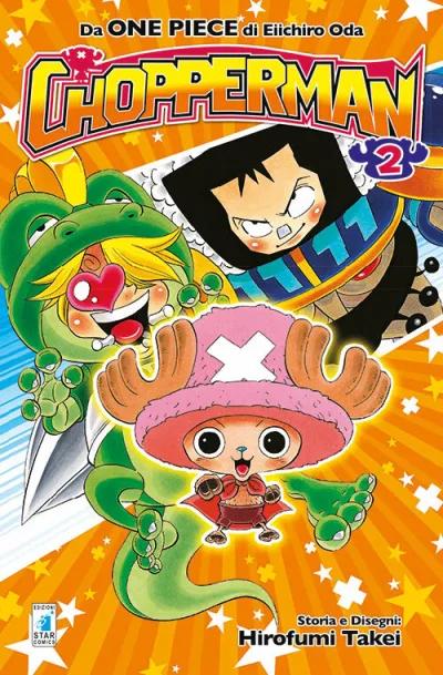 Cover of Chopperman 2