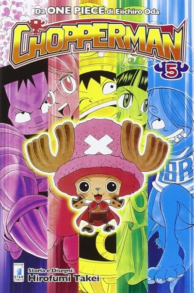 Cover of Chopperman 5