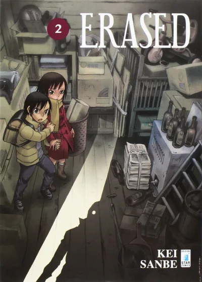 Cover of Erased 2