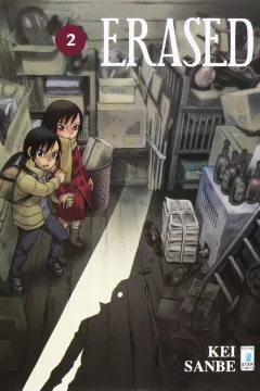 Erased 2