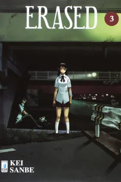 Erased 3
