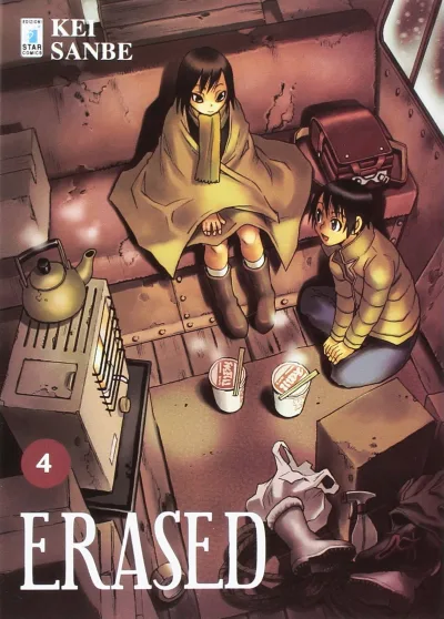 Cover of Erased 4