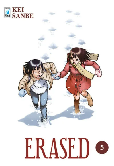 Cover of Erased 5