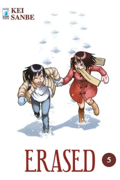 Erased 5