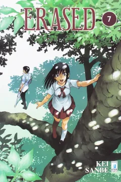 Erased 7
