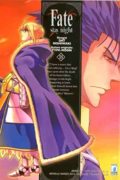 Fate stay night 18