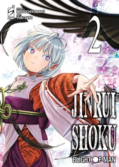 Cover of Jinrui-shoku: Blight of man 2