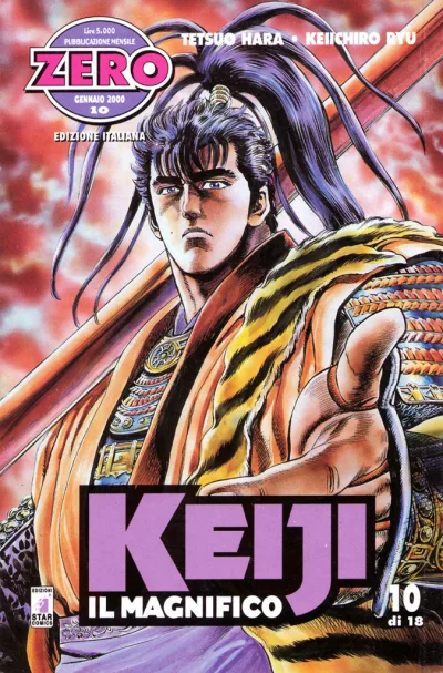 Cover of Keiji il magnifico 10