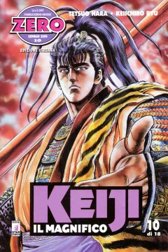 Keiji il magnifico 10