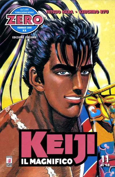 Cover of Keiji il magnifico 11