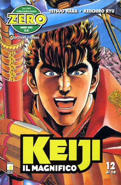 Cover of Keiji il magnifico 12
