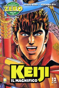 Keiji il magnifico 12
