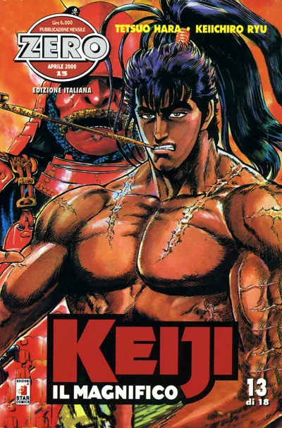 Cover of Keiji il magnifico 13