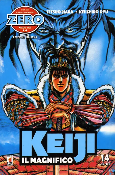 Cover of Keiji il magnifico 14
