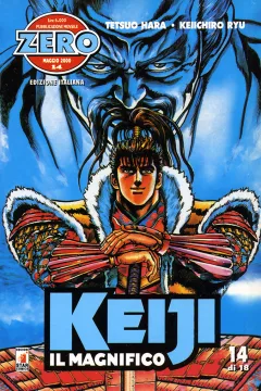Keiji il magnifico 14