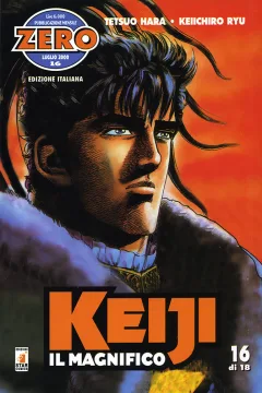 Keiji il magnifico 16