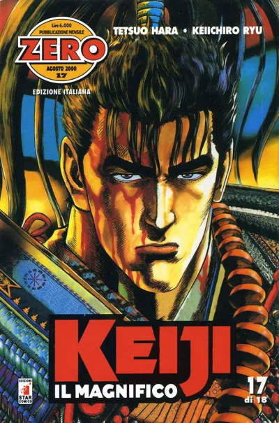 Cover of Keiji il magnifico 17
