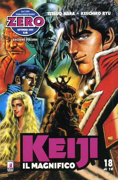 Cover of Keiji il magnifico 18
