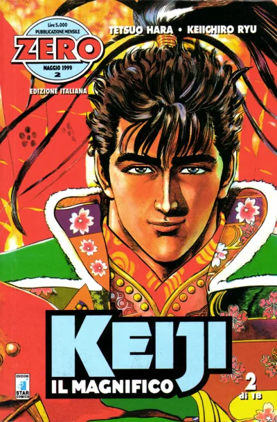 Cover of Keiji il magnifico 2