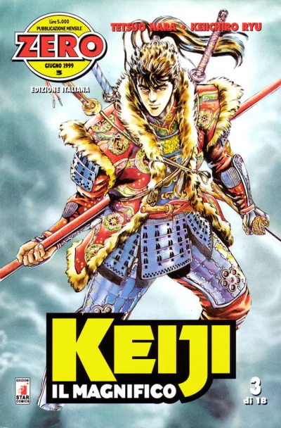 Cover of Keiji il magnifico 3
