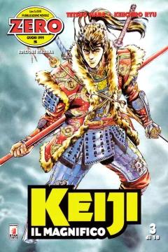 Keiji il magnifico 3