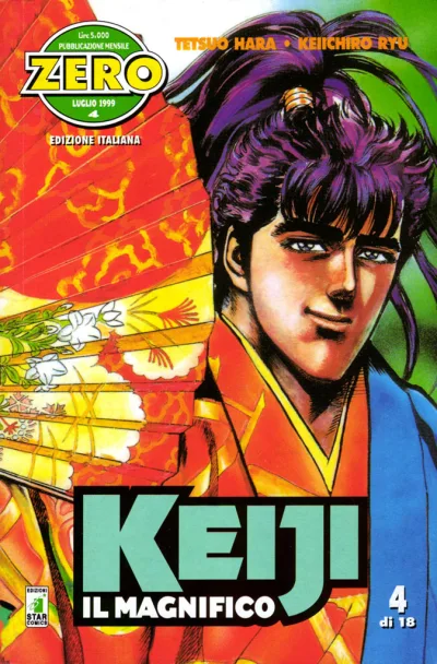 Cover of Keiji il magnifico 4
