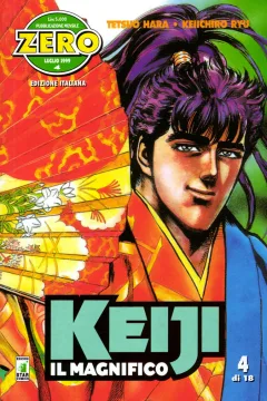 Keiji il magnifico 4