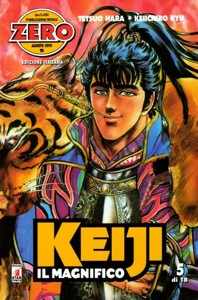 Cover of Keiji il magnifico 5