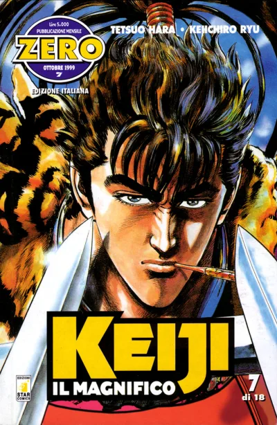 Cover of Keiji il magnifico 7