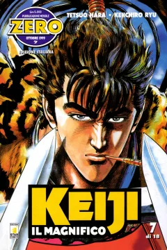 Keiji il magnifico 7