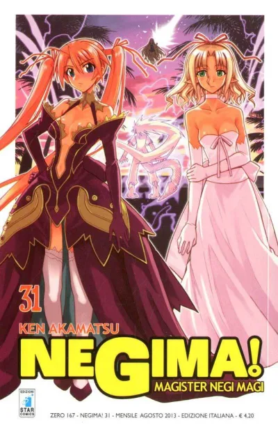 Cover of Negima! 31