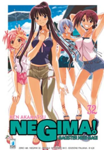 Cover of Negima! 32