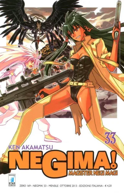 Cover of Negima! 33