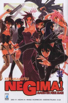 Negima! 34