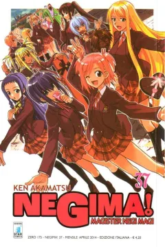 Negima! 37