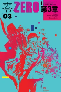 Chapter 3: A Needle in Your Eye