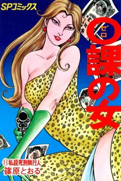 Issue #11