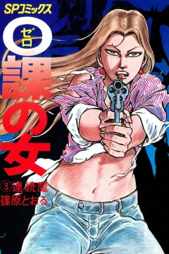 Issue #3