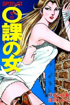 Issue #7