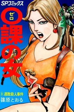 Issue #9