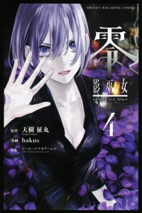 Vol. 4