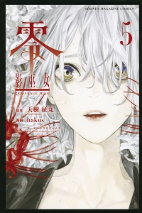 Vol. 5