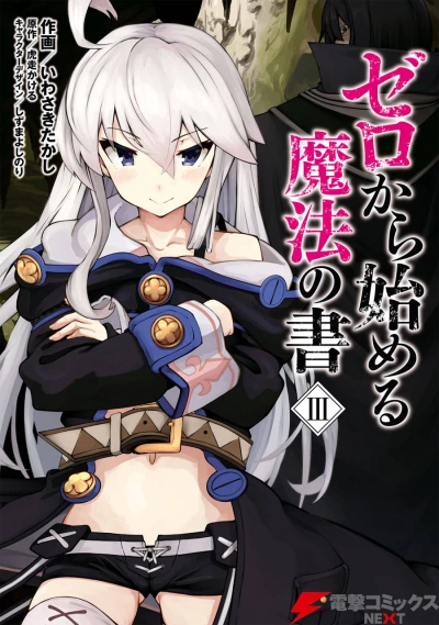 Cover of Vol. 3
