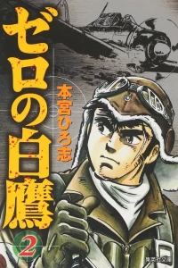 Vol. 2