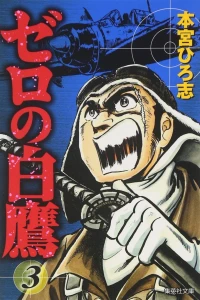 Vol. 3