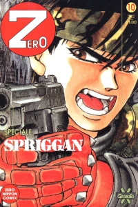 Spriggan 3