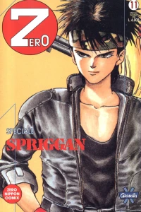 Spriggan 4