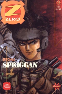Spriggan 6