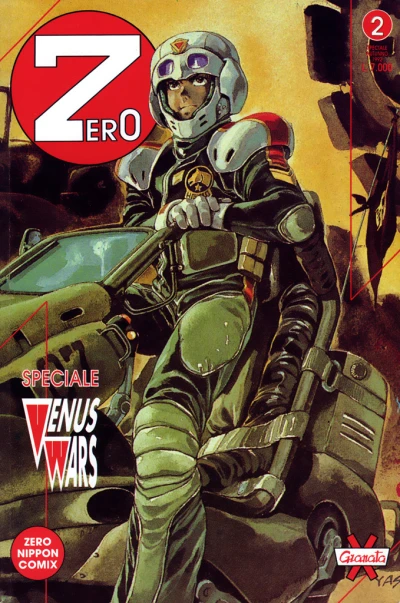 Cover of Venus wars 2